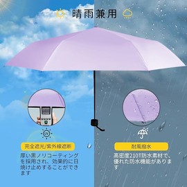 (2025 New Release) Parasol, Folding Umbrella, UV Protection, Light Blocking, Heat Blocking, For Both Sunny and Rainy Weather, Ultra Lightweight, Compact, UV Protection, Sun Protection, Windproof