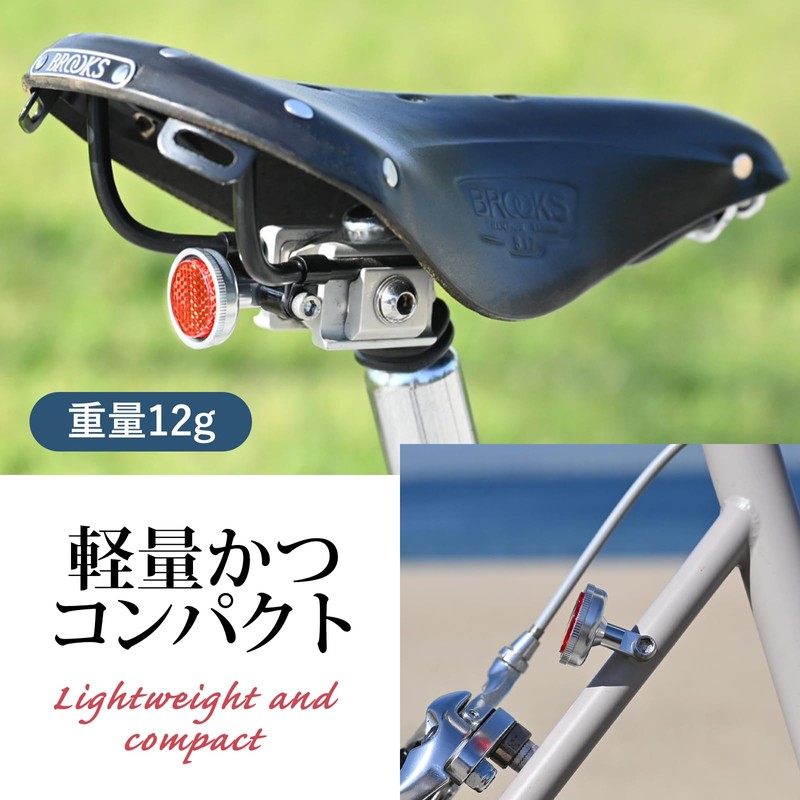 KiLEY LM-019 Coin Reflector, Bicycle Rear Reflector, Compact (Silver)