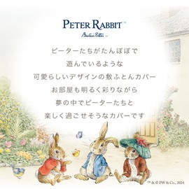 Merry Night Peter Rabbit (TM) Futon Cover, "Fluff", Pale Pink, Approx. 41.3 x 84.6 inches (105 x 215 cm), Single Long, Easy to Put In and Take Out, 82.7 inches (210 cm), Zipper on One Side, For Futon