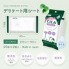 LEC CICA 99% Water Delicate Wet Sheet (20 Sheets x