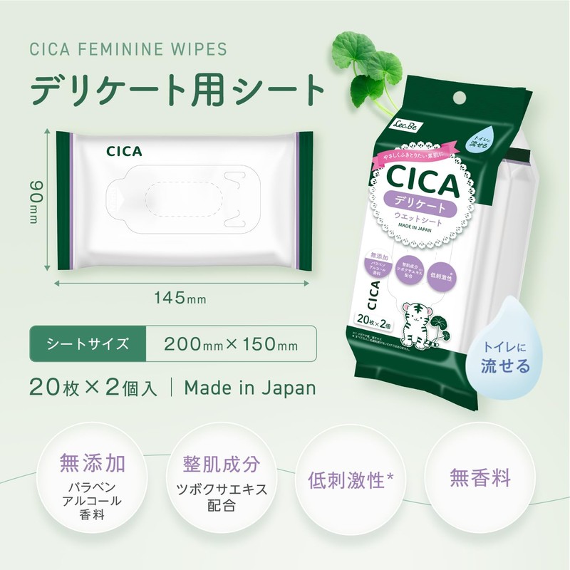 LEC CICA 99% Water Delicate Wet Sheet (20 Sheets x