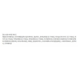 Bia Bbia Last Auto Gel Eyeliner Slim 0.1g, Soul Brown S, 2 pcs. / 삐아 라스트 오토 젤 아이라이너 슬림 0.1g, 소울브라운S, 2개
