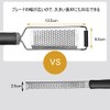 Professional chefs recommend grater, grater, cheese grater, cheese grinder, parmesan