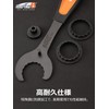 SUPER B Bicycle Bottom Bracket Tool, Compatible with Shimano and