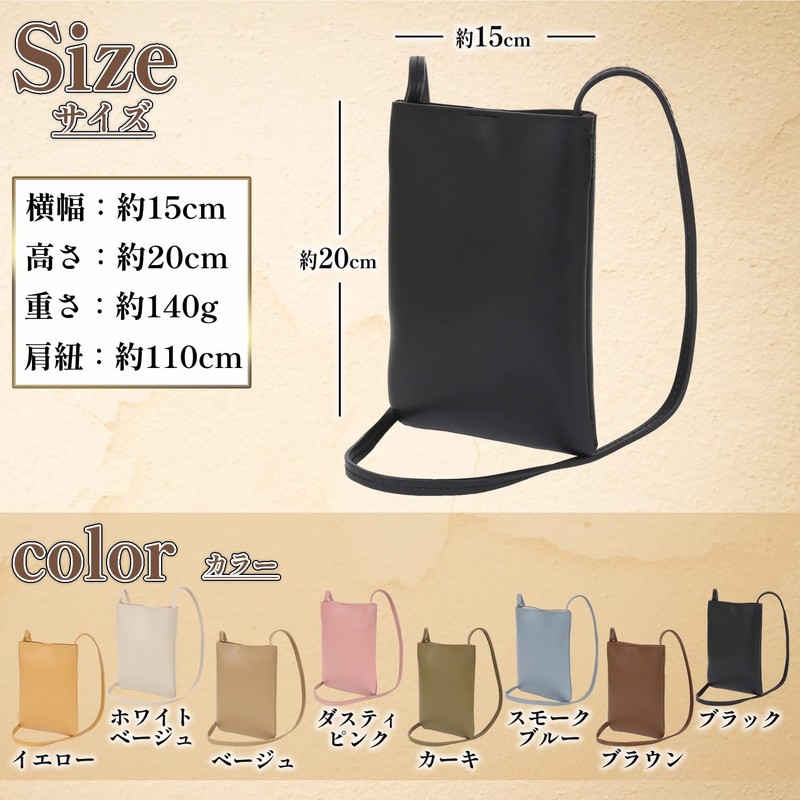 Fabram Women's Shoulder Bag, Cross-body Smartphone Pouch, Lightweight, Smartphone Pochet,
