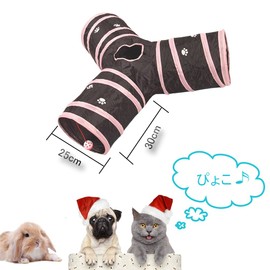 Cat Tunnel, Folding Tunnel, Cat Toy, Pet Supplies, Cat Play, Long Tunnel, Pet Toy, Foldable, Washable, Lack of Exercise, Convenient Storage, Stress Relief, Ultra Lightweight (3 Pieces, Pink)