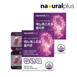 NaturalPlus 내츄럴플러스 여성 갱년기 메노에스트로 플라본 60정 2박스 (2개월분) / 회화나무열매추출물 대두이소... NaturalPlus Women's Menopausal Menoestro Flavone 60 Tablets 2 Boxes (2 Month Supply) / Sophora Japonica Fruit Extract Soy Iso...