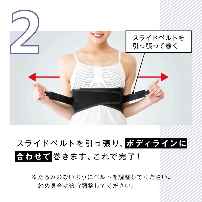 BEAXIS Imamura Style Aba Wrap Belt, Ribs, Pelvic Belt, Postpartum