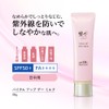 Ayaka Vital Up Day Milk, 1.1 oz (30 g), For