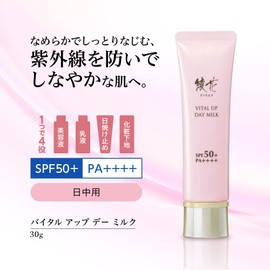 Ayaka Vital Up Day Milk, 1.1 oz (30 g), For Daytime Use, UV Protection, 5 in 1 Item SPF+PA50+++