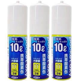 Unicom Pocket Oxy Compression Oxygen Cylinder 3.2 gal (10 L)