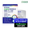 Dream Eum Supercritical Vitamin K2 Menaquinone MK-7+D3 12g, 1 unit, 30 tablets / 드림이음 초임계 비타민k2 메나퀴논 MK-7+D3 12g, 1개, 30정