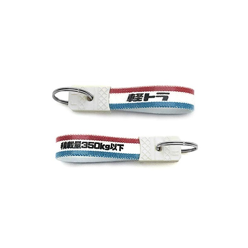 SPEED ADDICT Showa Retro Working Car Series Keychain (Showa Retro
