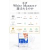 Whitemaner Whitening Sheets, 14-Day Supply, 28 Sheets, Self-Whitening, Home Whitening