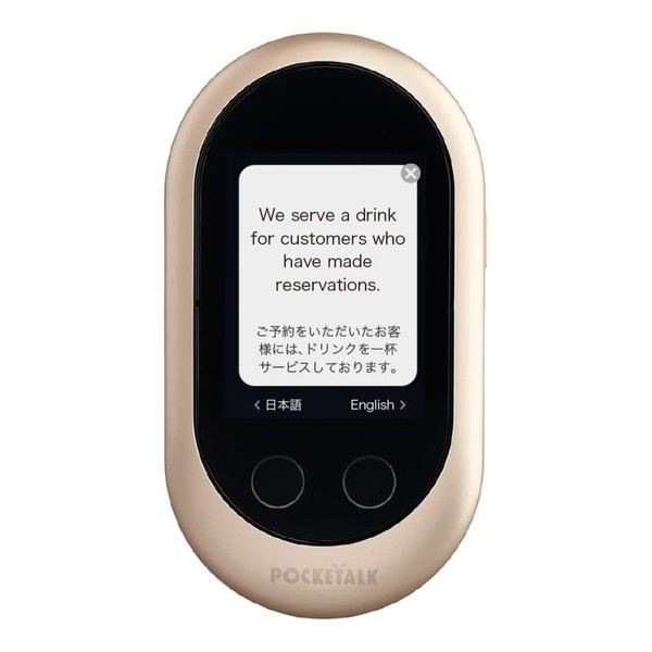 Pocket Talk, Translator, 55 Languages, Gold