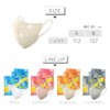 [アイリスオーヤマ] マスク DAILY FIT MASK なめらかタッチ 立体 ふつうサイズ 20枚入り RN-DH20SXQ