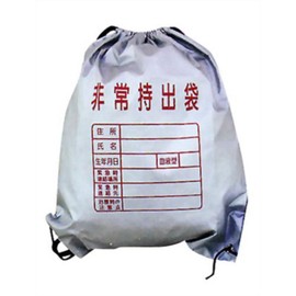 Smile Kids ABO-01 Emergency Carry Bag
