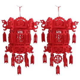 iplusmile Festival Chinese Lanterns Ornaments Set of 2 3D Hollow Chinese Traditional Red Lanterns Lucky Hanging Lanterns for Home Shop Spring Festival Wedding Indoor Outdoor Decoration Non-woven Fabric
