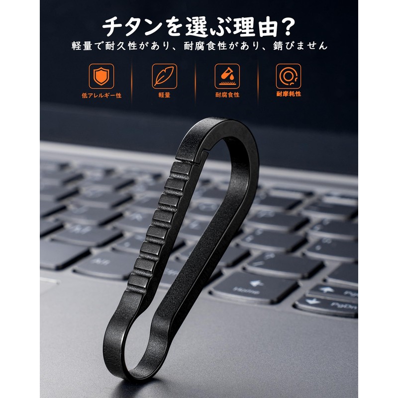 TIMULTI Titanium Key Holder, Small Carabiner Clip, Men's, Quick Release