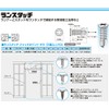 Yamahiro Drill Bis Lance Touch Jack Point (Trivalent Uniqlo) Sara