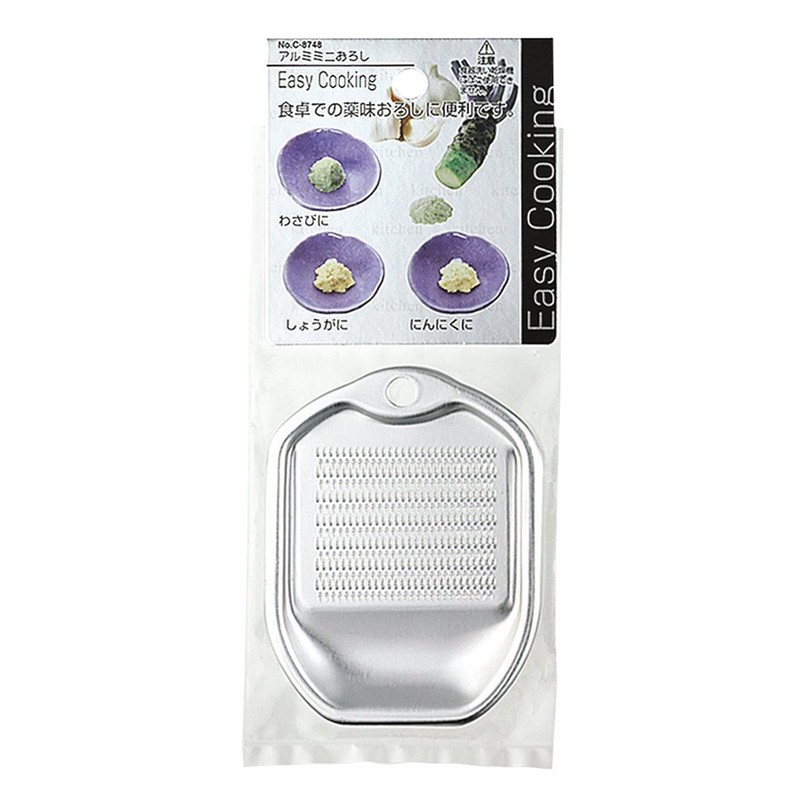 パール金属 Easy Cooking アルミミニ おろし C-8748