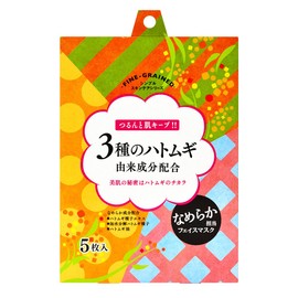 FINE GRAINED 3 Types of Pearl Barley Face Mask, 1 x 5 Bags