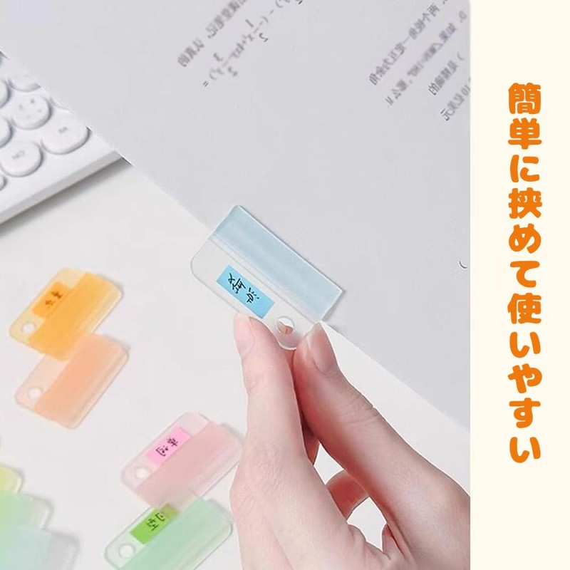 LOHUANIXIX Index Clips, 4 Colors, Set of 12 Memo Clips,