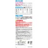 Meiwa Gravure DBKS-0609 Waterproof Protective Sheet, For Toilet Gaps, 2.4