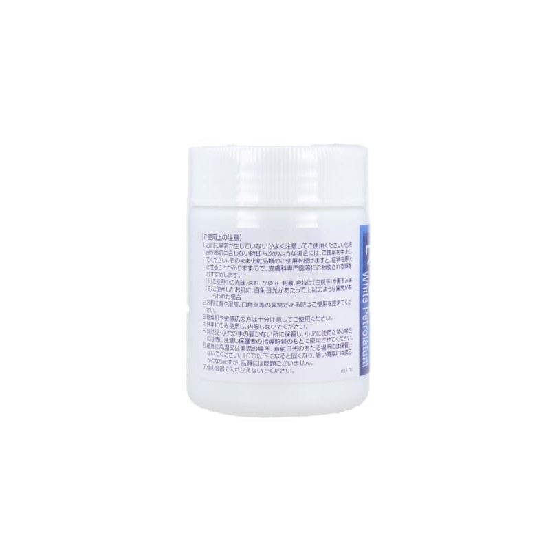 Skin Protection Vaseline HG 3.5 oz (100 g) x 5