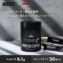 メガロス ucc プロテインコーヒー スティックタイプ 1本7.5ｇ 30本入り たんぱく質6.1g 無糖 uccコーヒー鑑定士監修