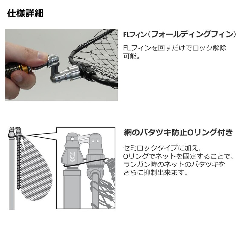 DAIWA Tamo Net/Joint Parts, FL Joint 2, Red