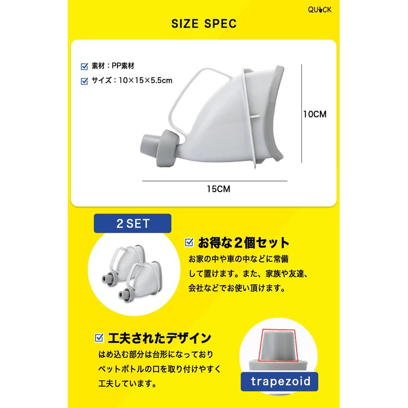 QUDCK Simple Toilet, Disaster Toilet, Disaster Toilet, Solving Disaster Toilets
