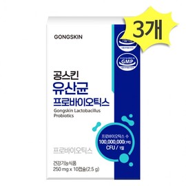 Gongskin Probiotic Lactic Acid Bacteria 10 Capsules x 3 Packs 30 Capsules