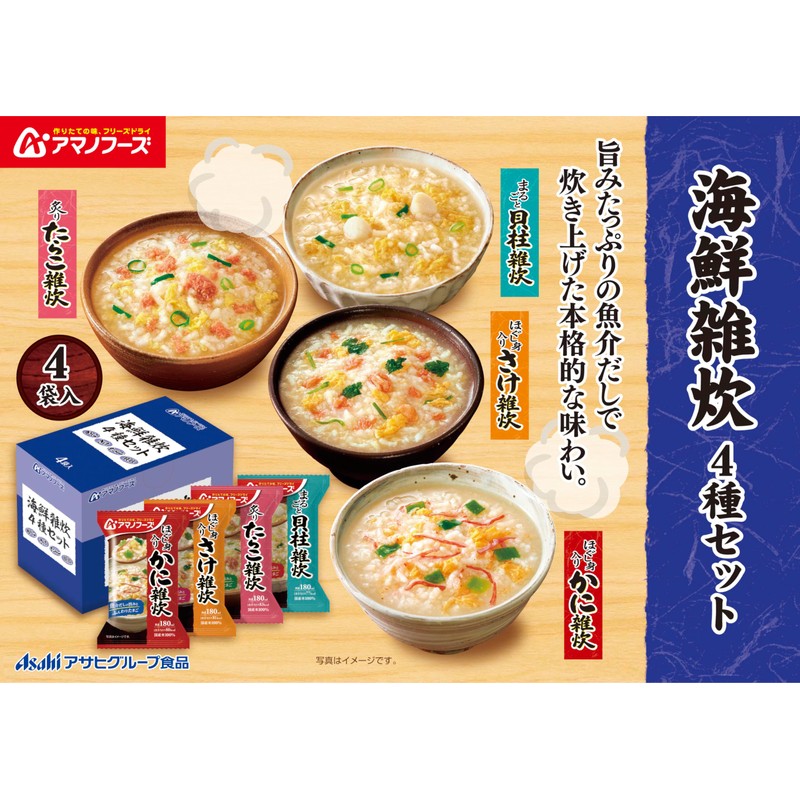 Amano Foods Sea Food Risotto 4-Type Set 4 Meals x