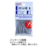 DAIDOHANT 10186664 Stainless Steel Round Head Straight Nails (Body Diameter