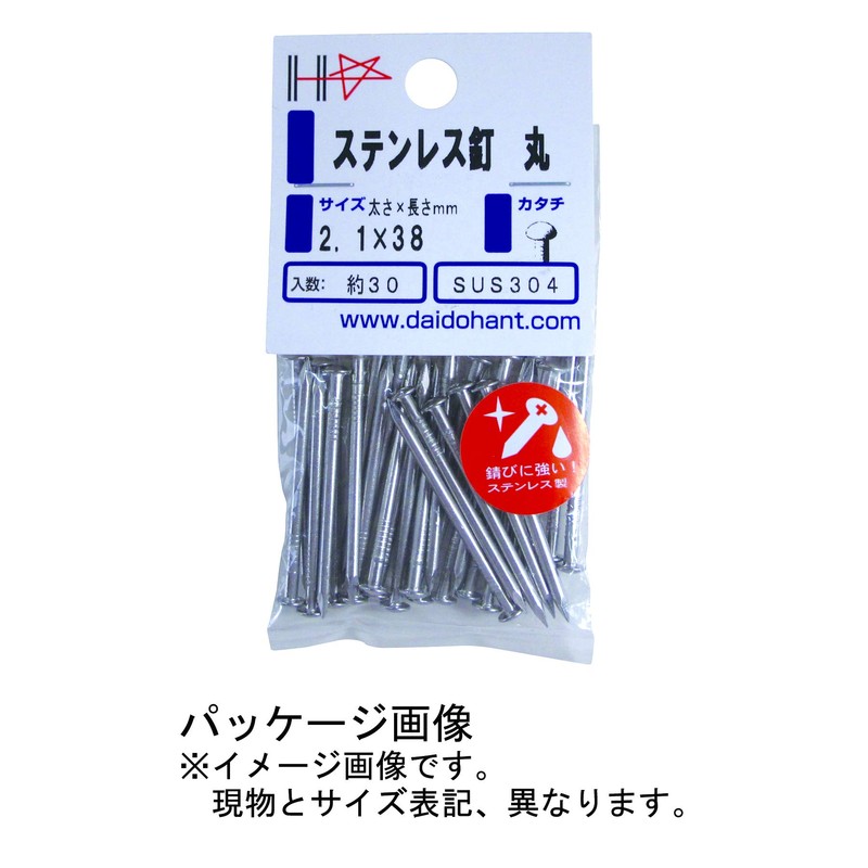 DAIDOHANT 10186664 Stainless Steel Round Head Straight Nails (Body Diameter
