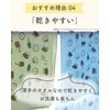 Swallow Towels, House Pattern, Gauze & Pile, Face Towels, Set