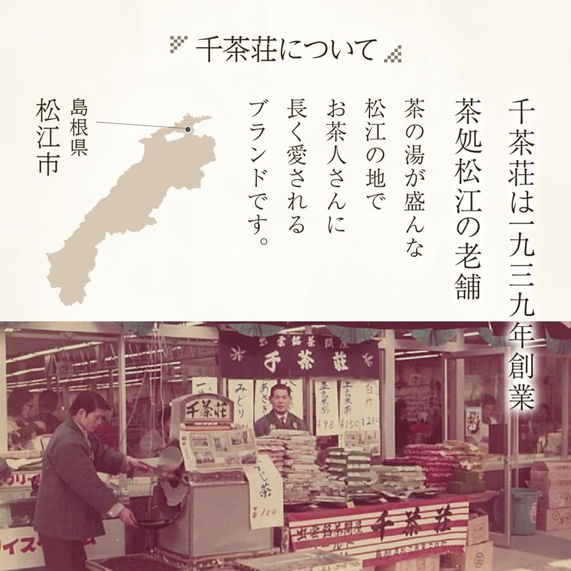 Chisaso Matcha Cappuccino 3.2 oz (90 g) x 1 Bag