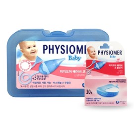 Physiomer Baby Baby Nasal Aspirator Main Product + 20 Filter Sets for Removing Nasal Mucus from Newborns / 피지오머 베이비 아기 콧물흡입기 본품 + 필터 20매 세트 신생아 코뻥 콧물빼기