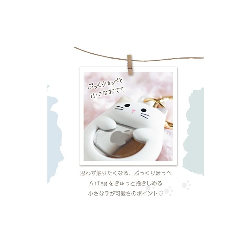 AirTag Case Key Ring Petit Animal