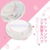 Air Impuff 12 Piece Cushion Foundation Puff 3 Colors Makeup