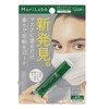 MoriLabo Pollen Barrier Stick for Applying Outside Mask x 2