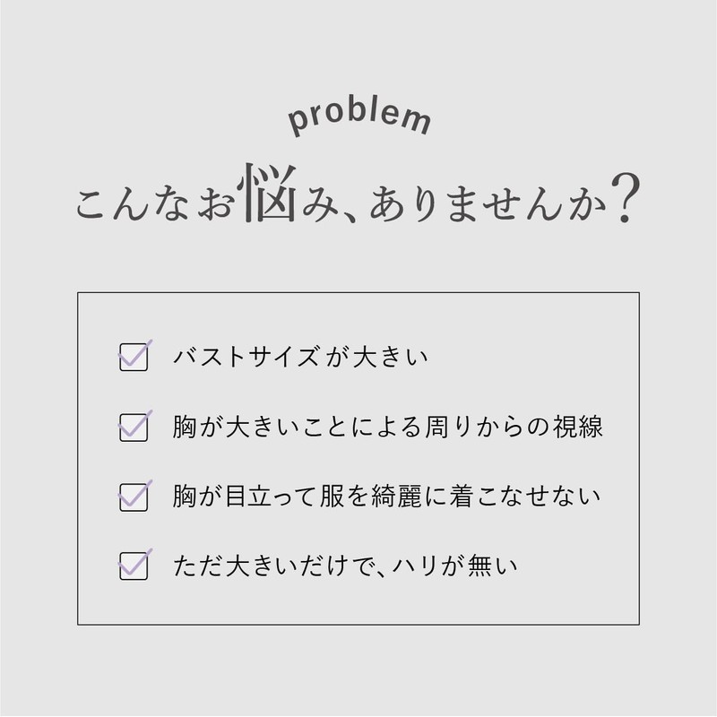 Cellnote. Bflat GEL Body Makeup Gel Tightening Bust Legs Arms