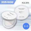 Age 2 Wish (현대홈쇼핑)AGE20S 에이지투웨니스 에센셜 워터핏 선쿠션 (1+1) (Hyundai Home Shopping) AGE20S Age 20's Essential Waterfit Sun Cushion (1+1)