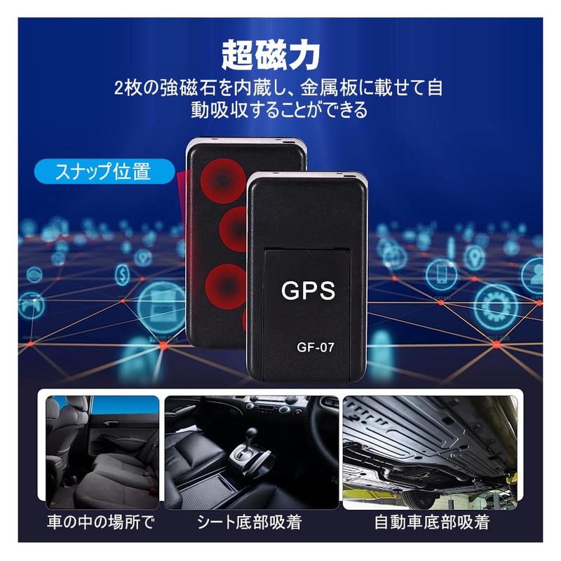 GPS Transmitter Racker Logger Dementia Elderly Small Silent Vehicle Tracking