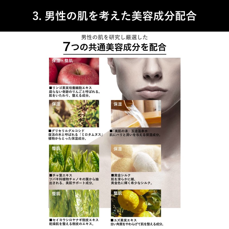 Bulk Homme Men's Face Wash, 3.5 oz (100 g) +