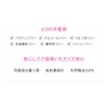 Madame Yoshiko "Treatment, Cleansing Milk, 6.1 fl oz (180 ml),