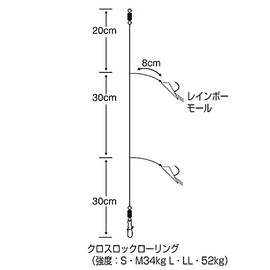 SASAME TKS53 Special Selection Jigging Sabiki LL TKS53