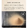 Minoyo Soybean Flour, 17.6 oz (500 g), Smooth Texture, Blissful