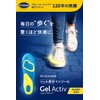 Dr. Scholl's Gel Active Insoles Everyday S (22.5cm-26.0cm)